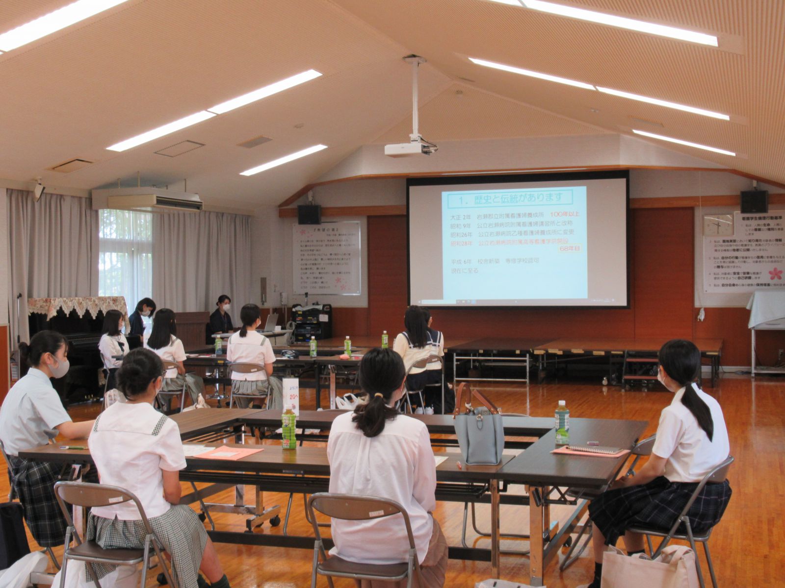 学校説明会｜公立岩瀬病院附属高等看護学院｜附属施設紹介｜公立岩瀬病院